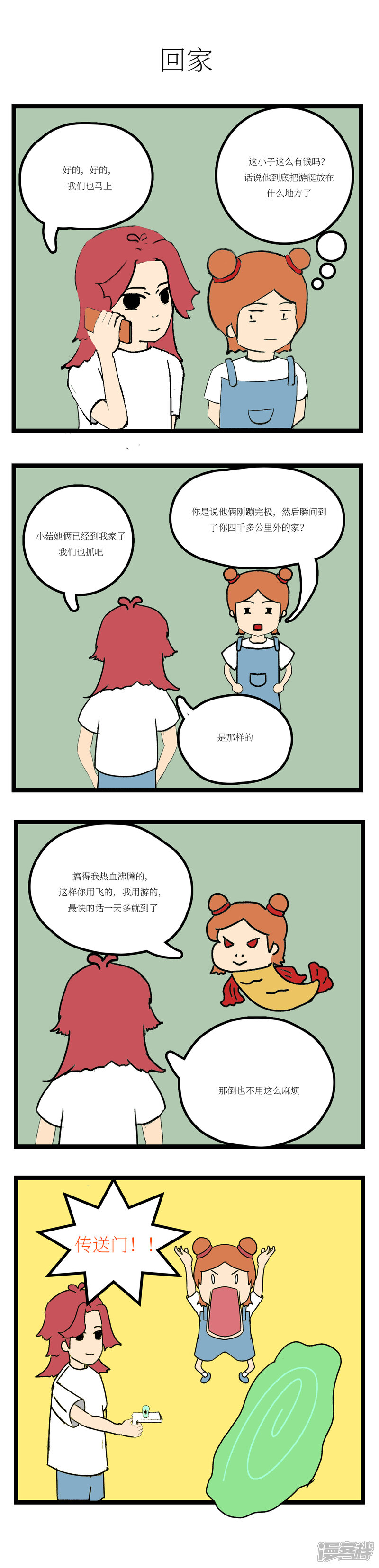 2.jpg
