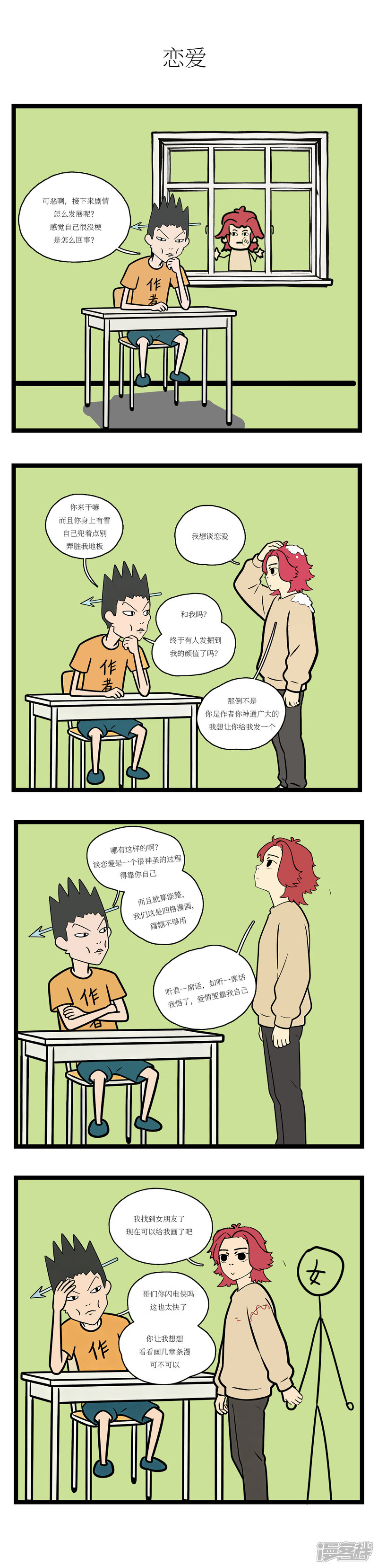 4.jpg