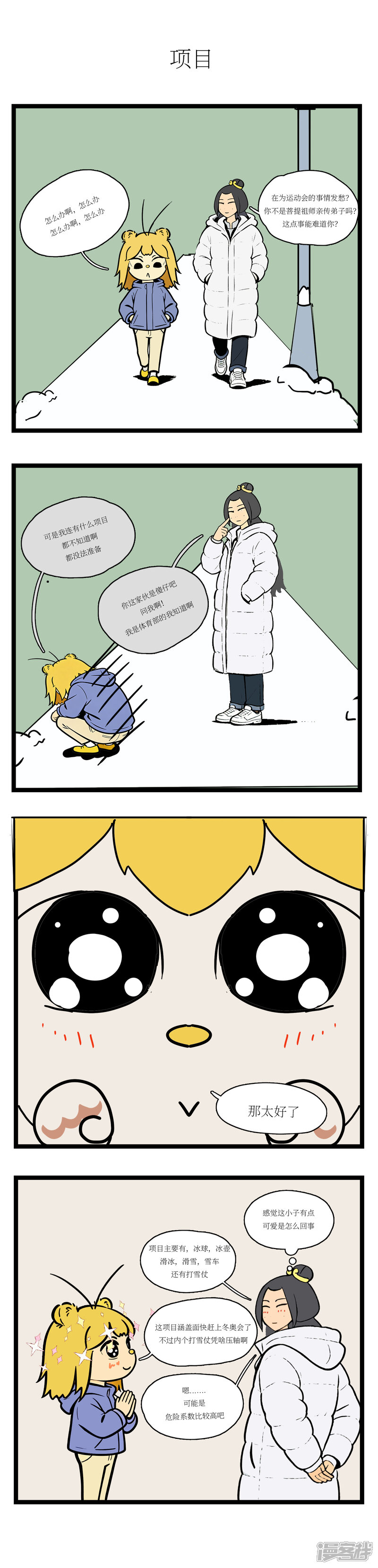 3.jpg