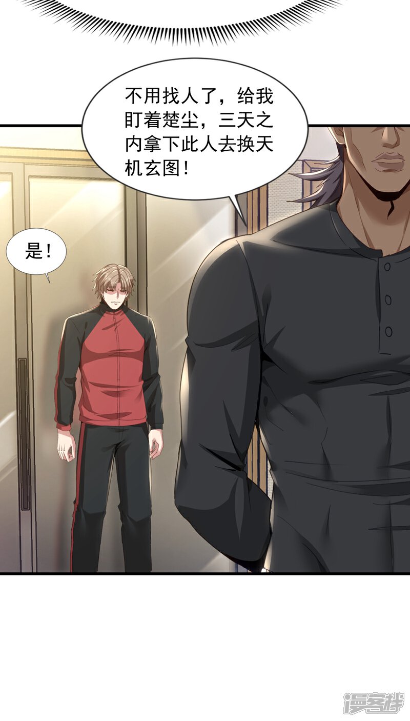 29.jpg