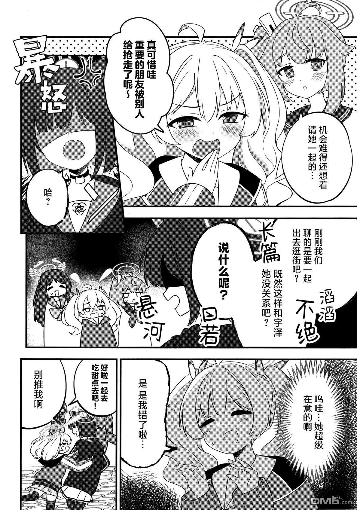 6.jpg