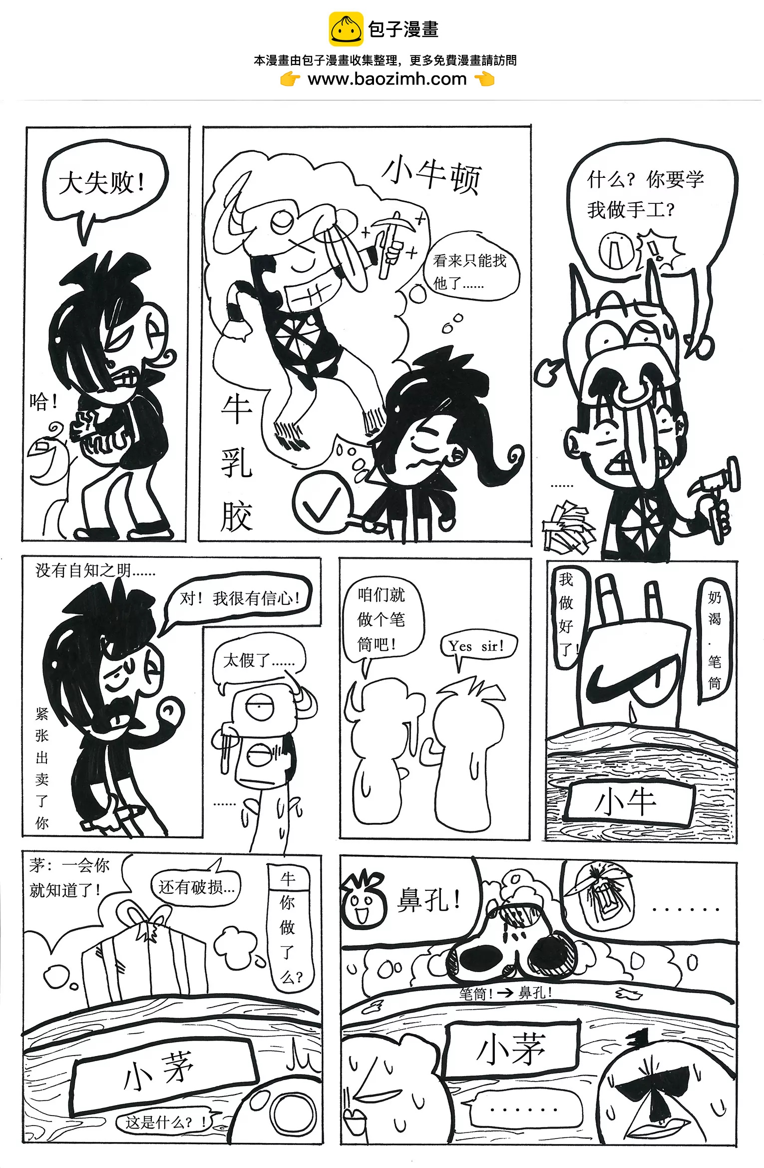 6.jpg