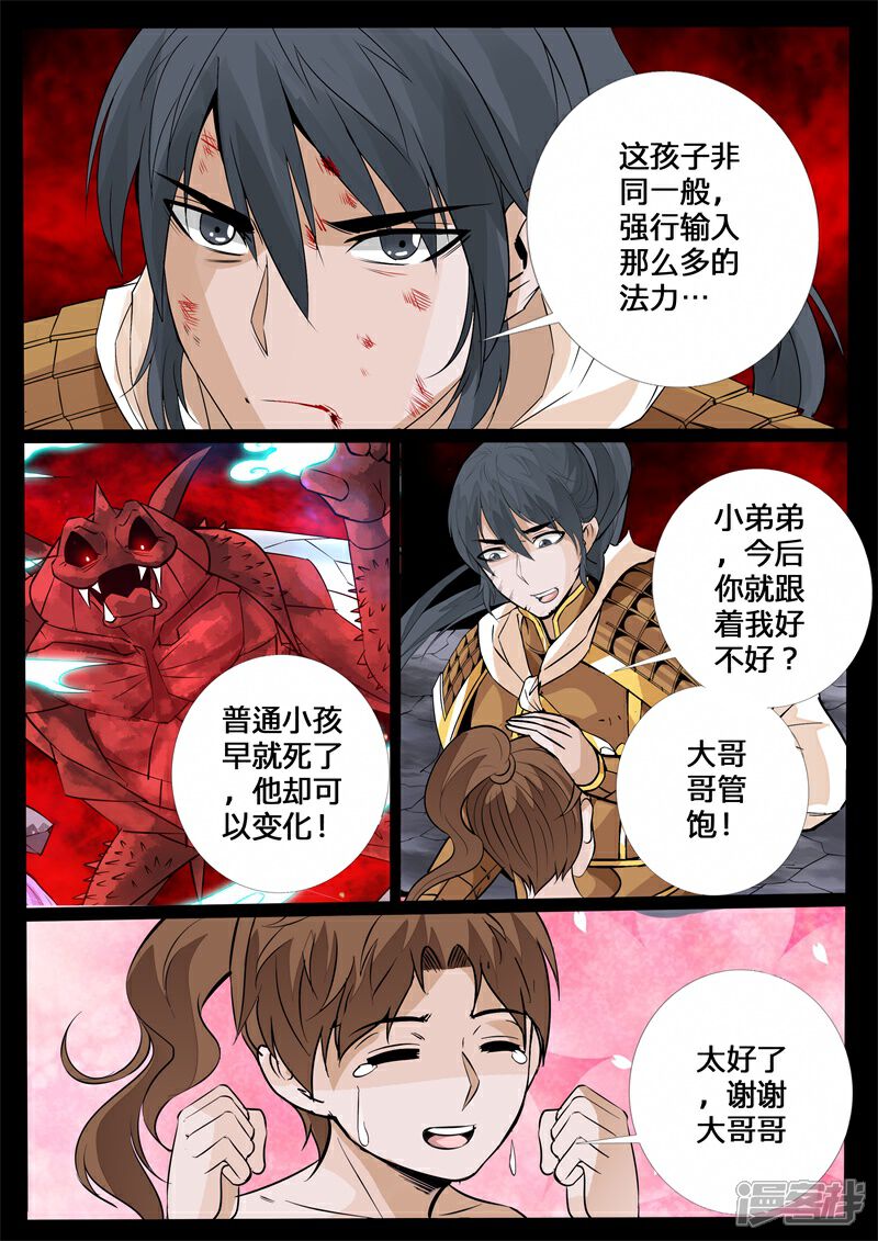 5.jpg