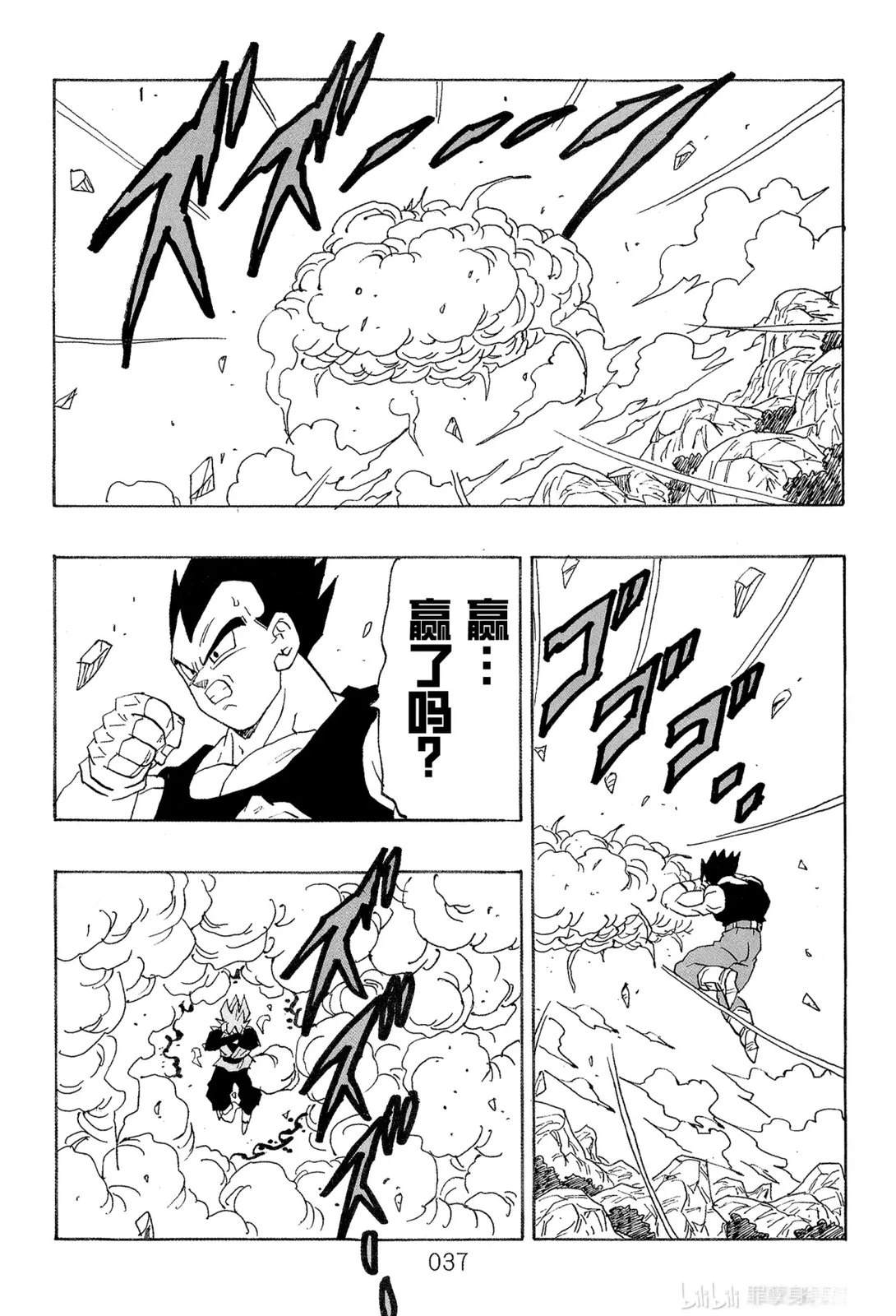38.jpg