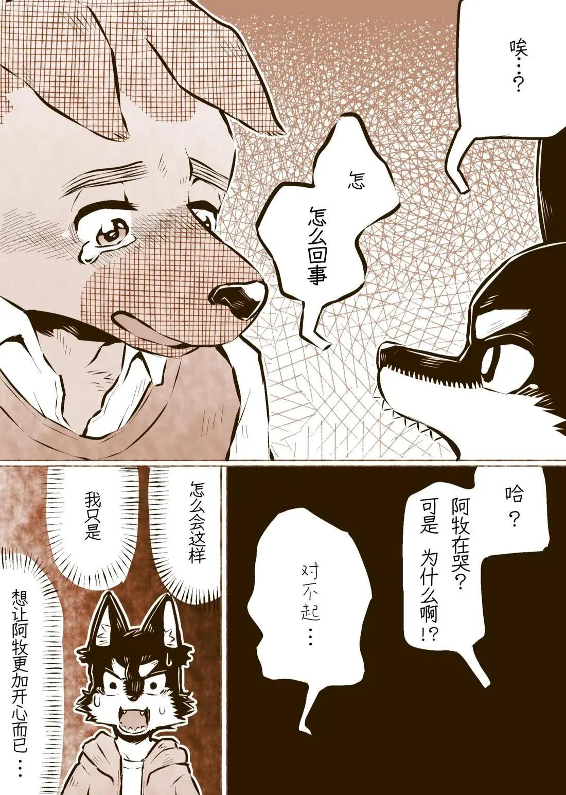 8.jpg