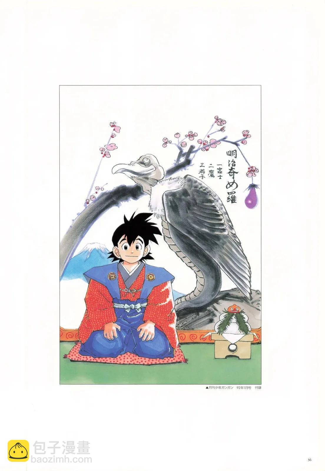 39.jpg