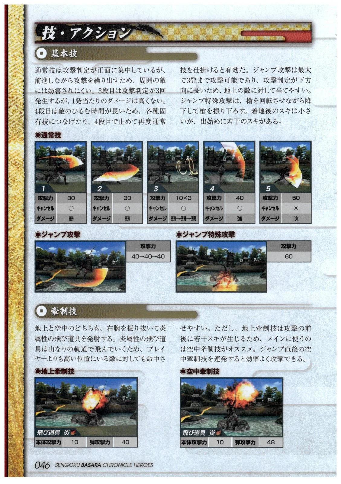 46.jpg