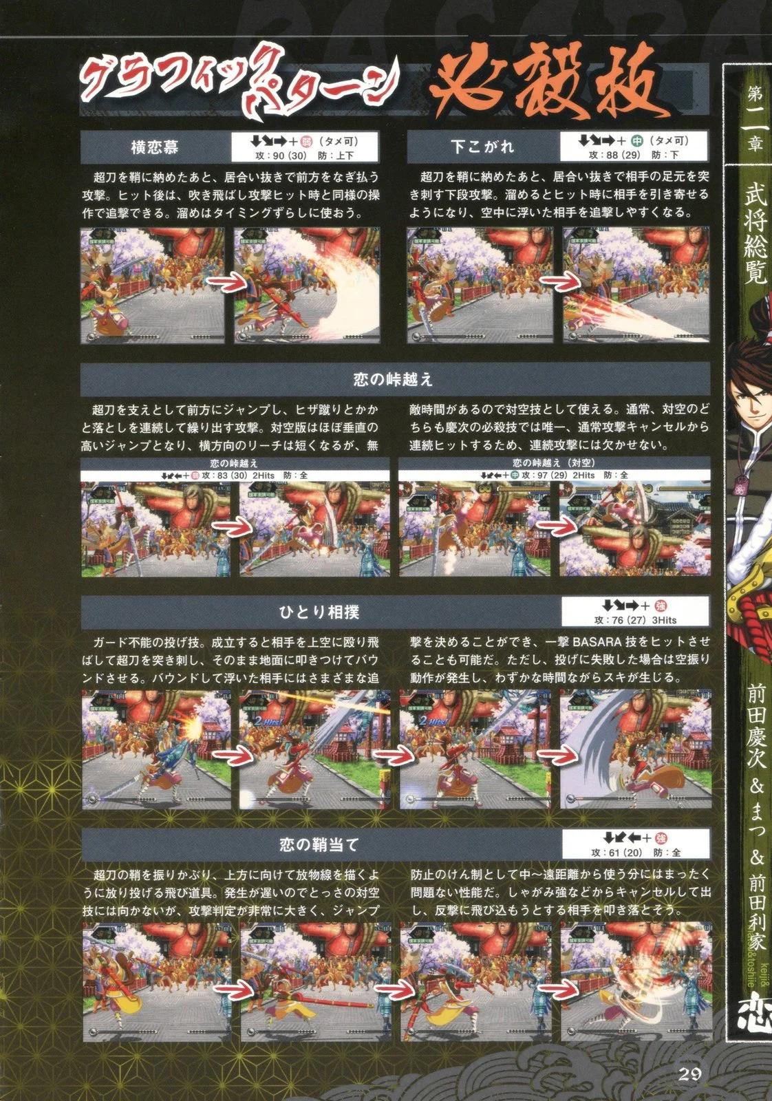 29.jpg