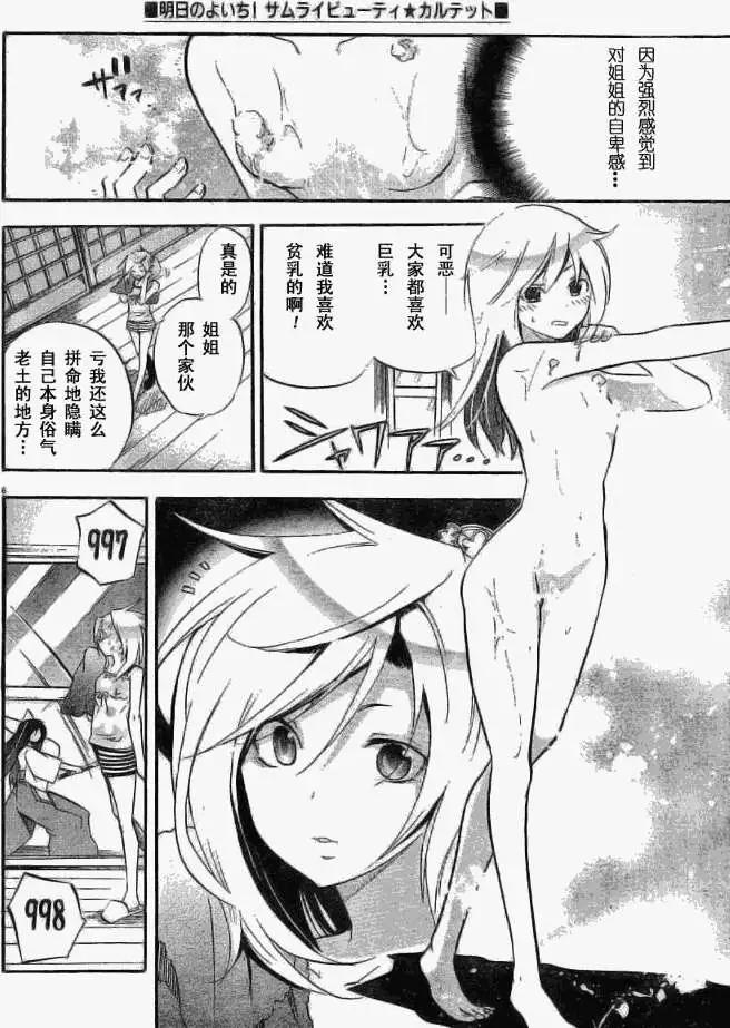6.jpg