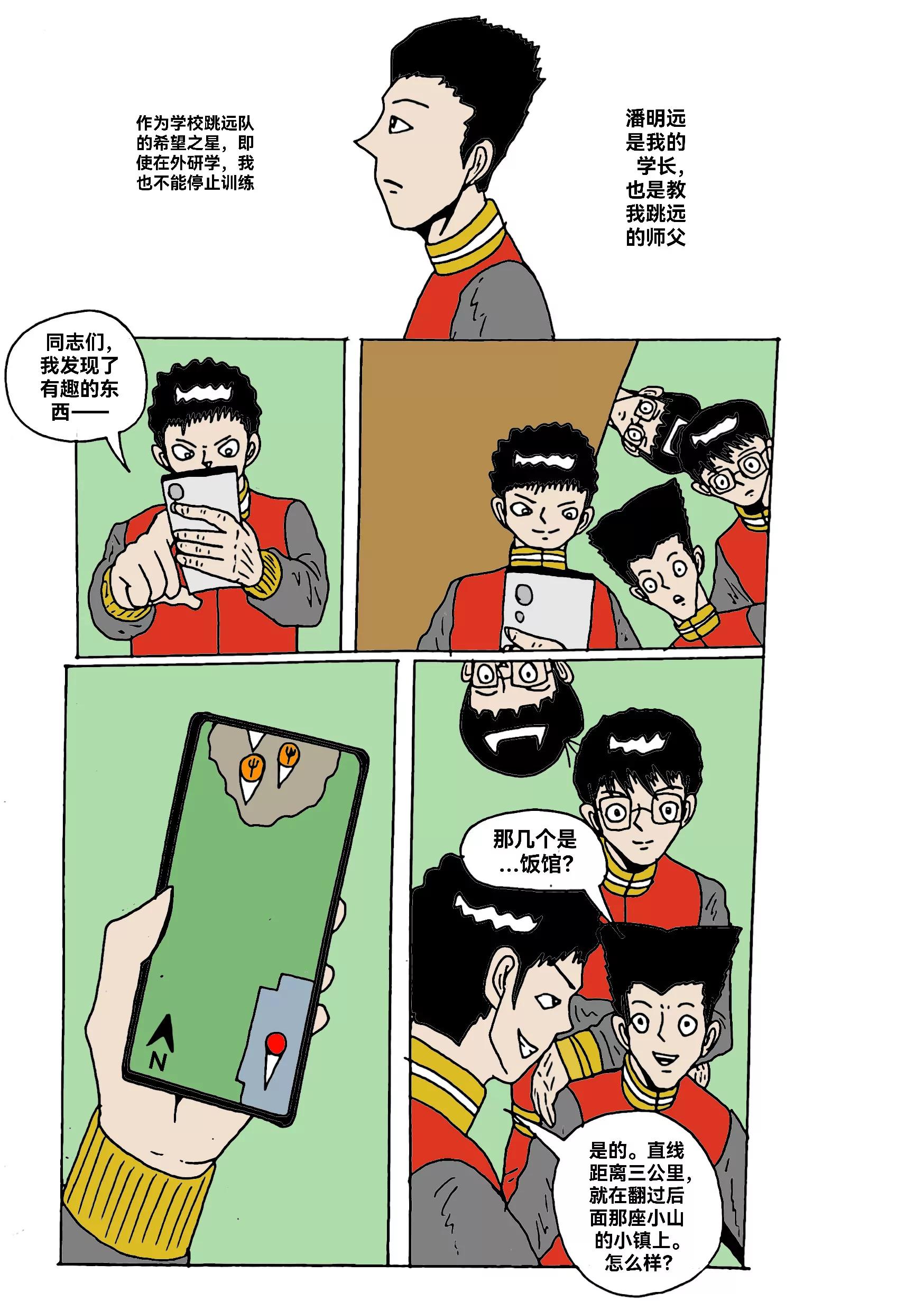 9.jpg