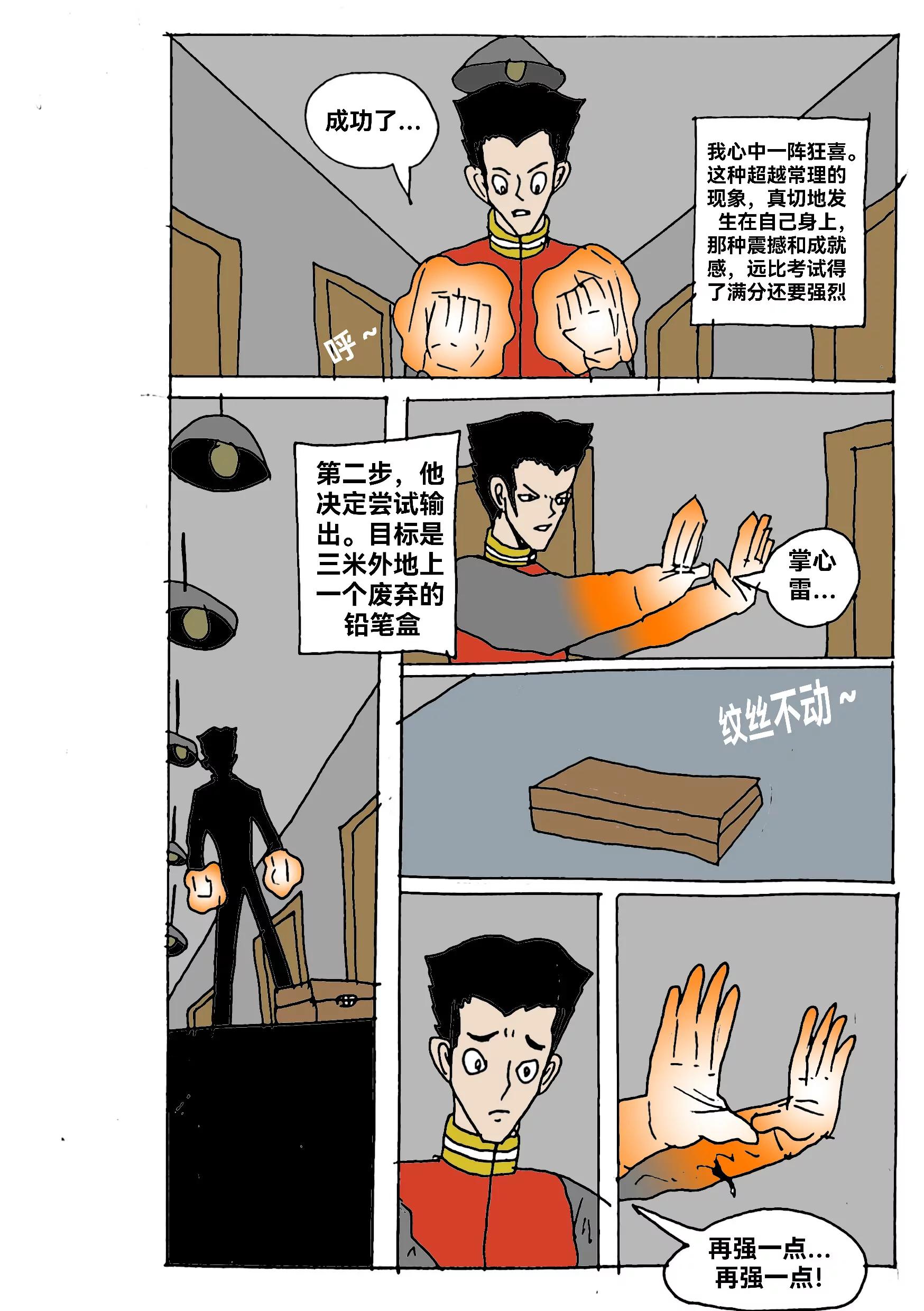 10.jpg