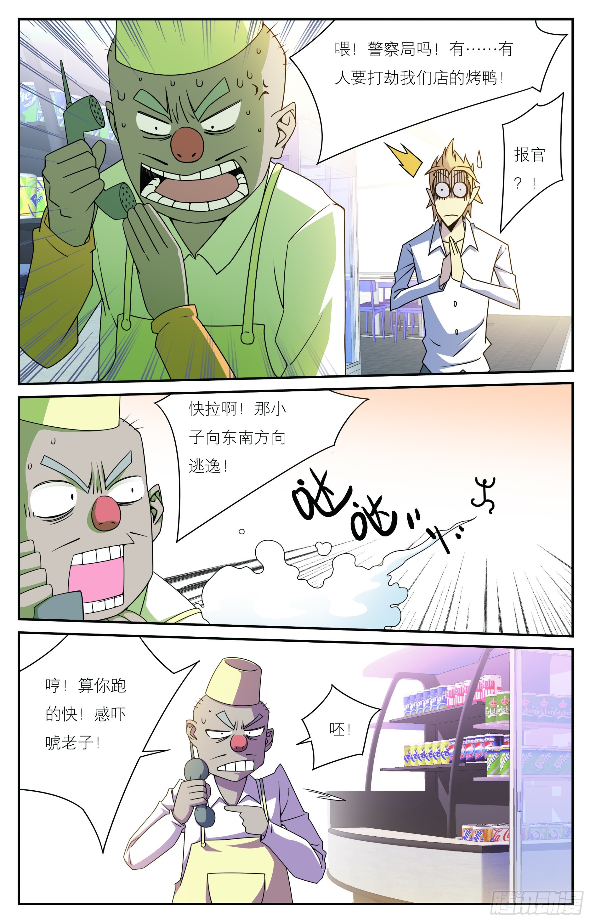 3.jpg