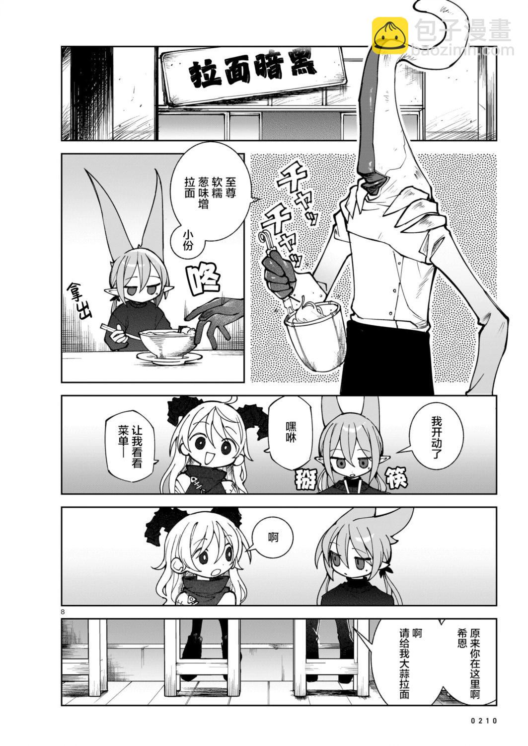 8.jpg