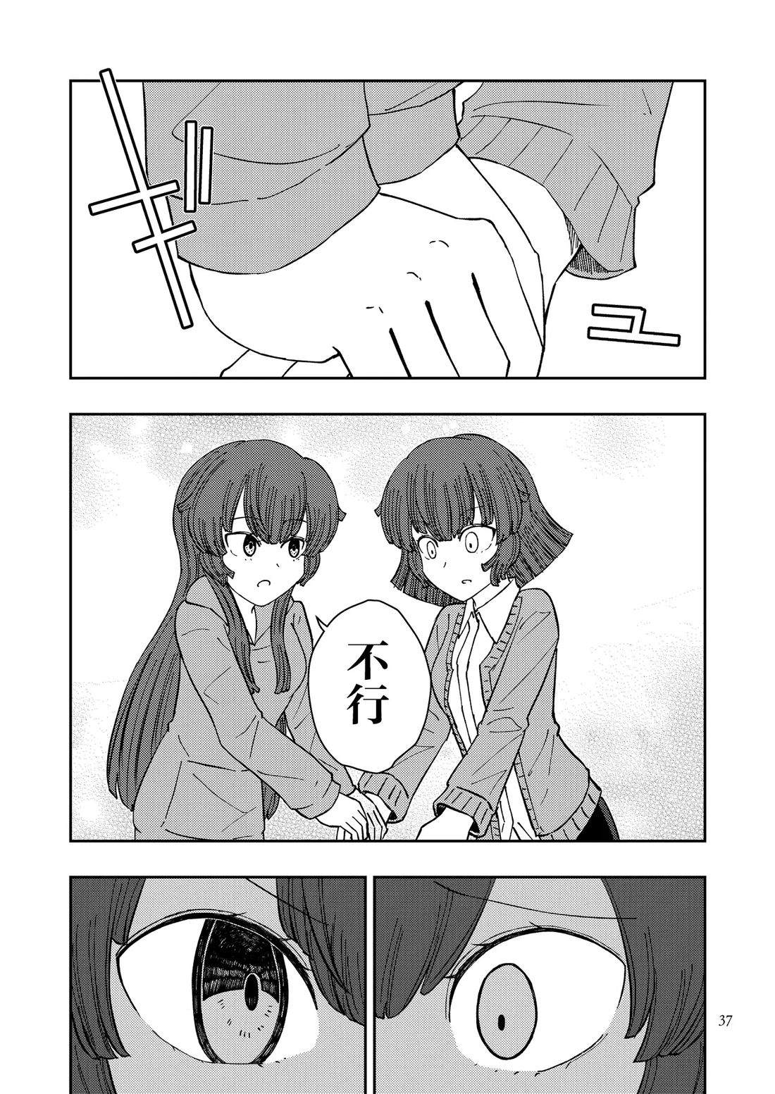 37.jpg
