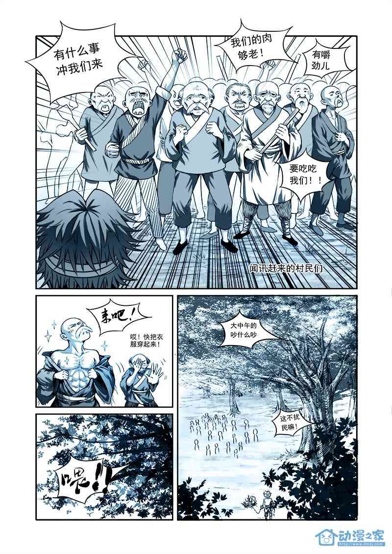8.jpg