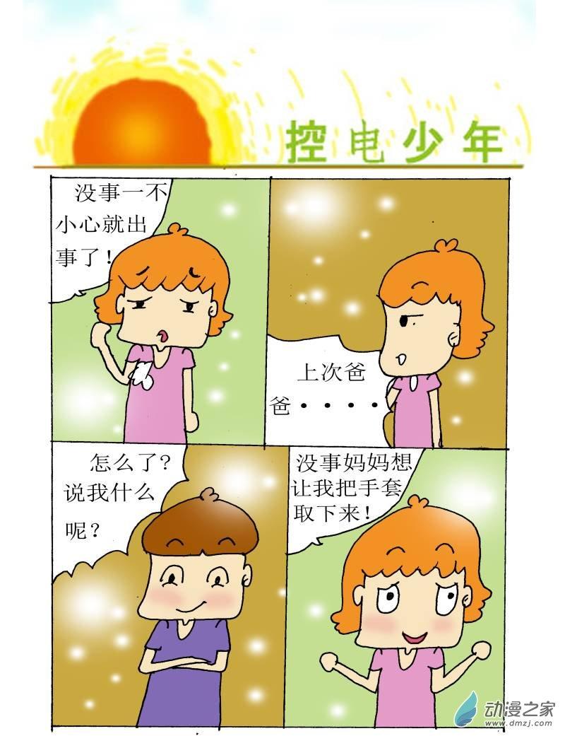 9.jpg