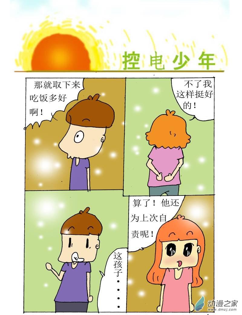 10.jpg