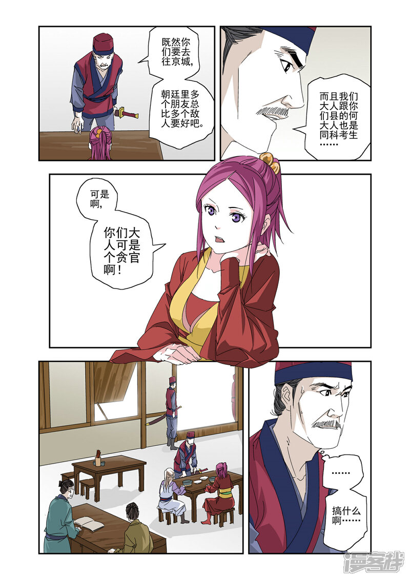 6.jpg