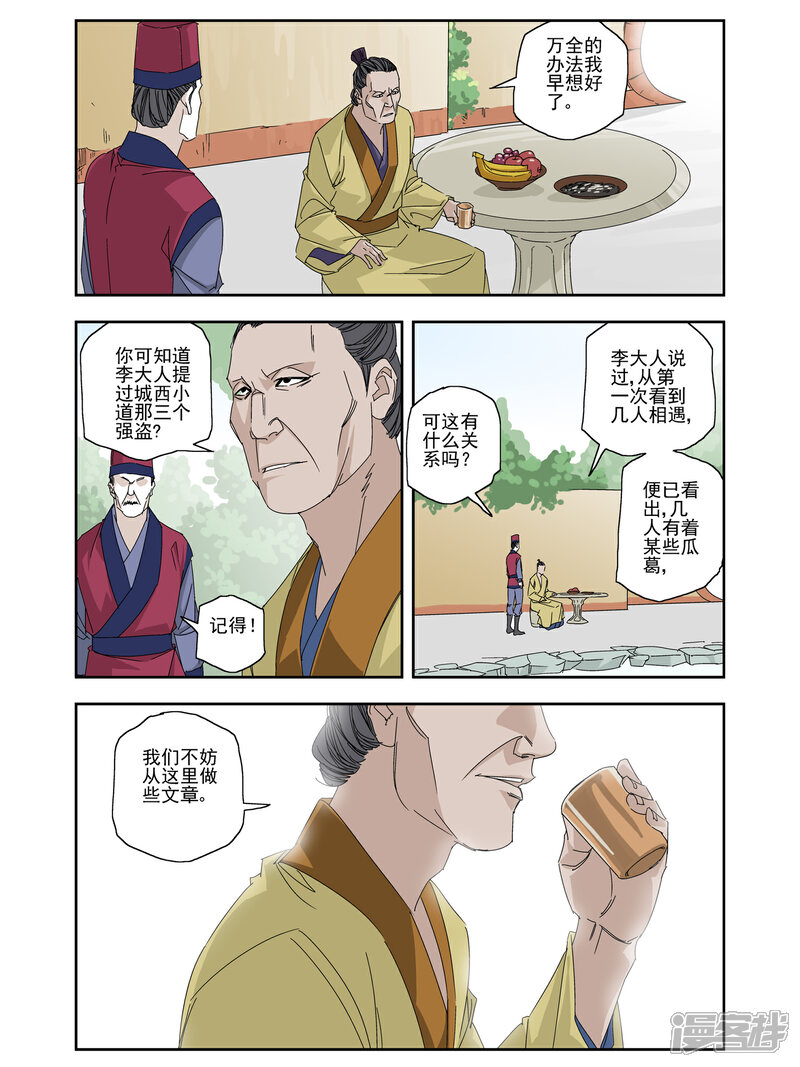 7.jpg