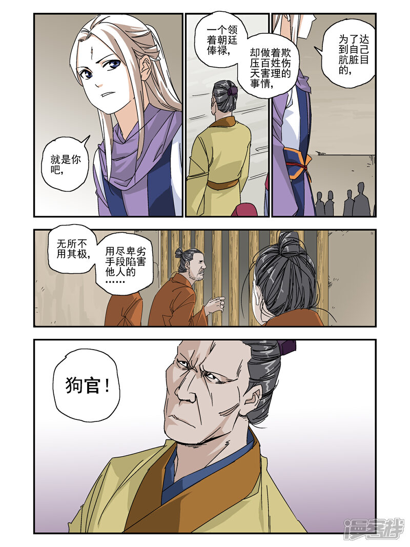 6.jpg