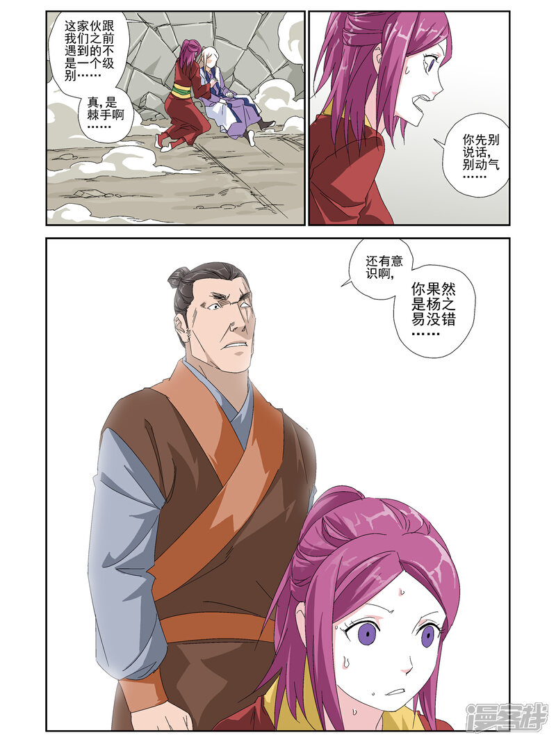 8.jpg