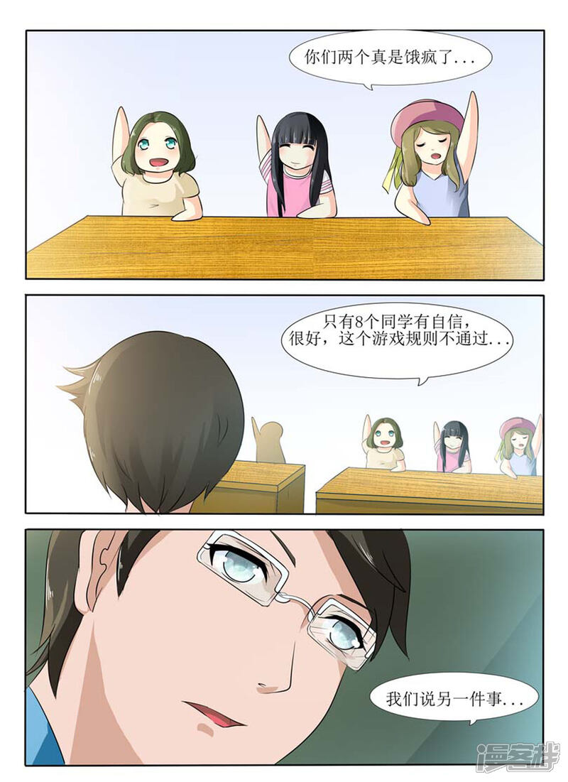 8.jpg