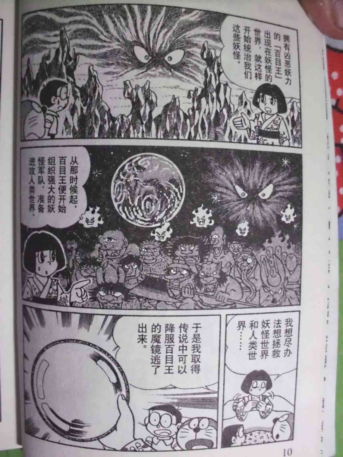 11.jpg