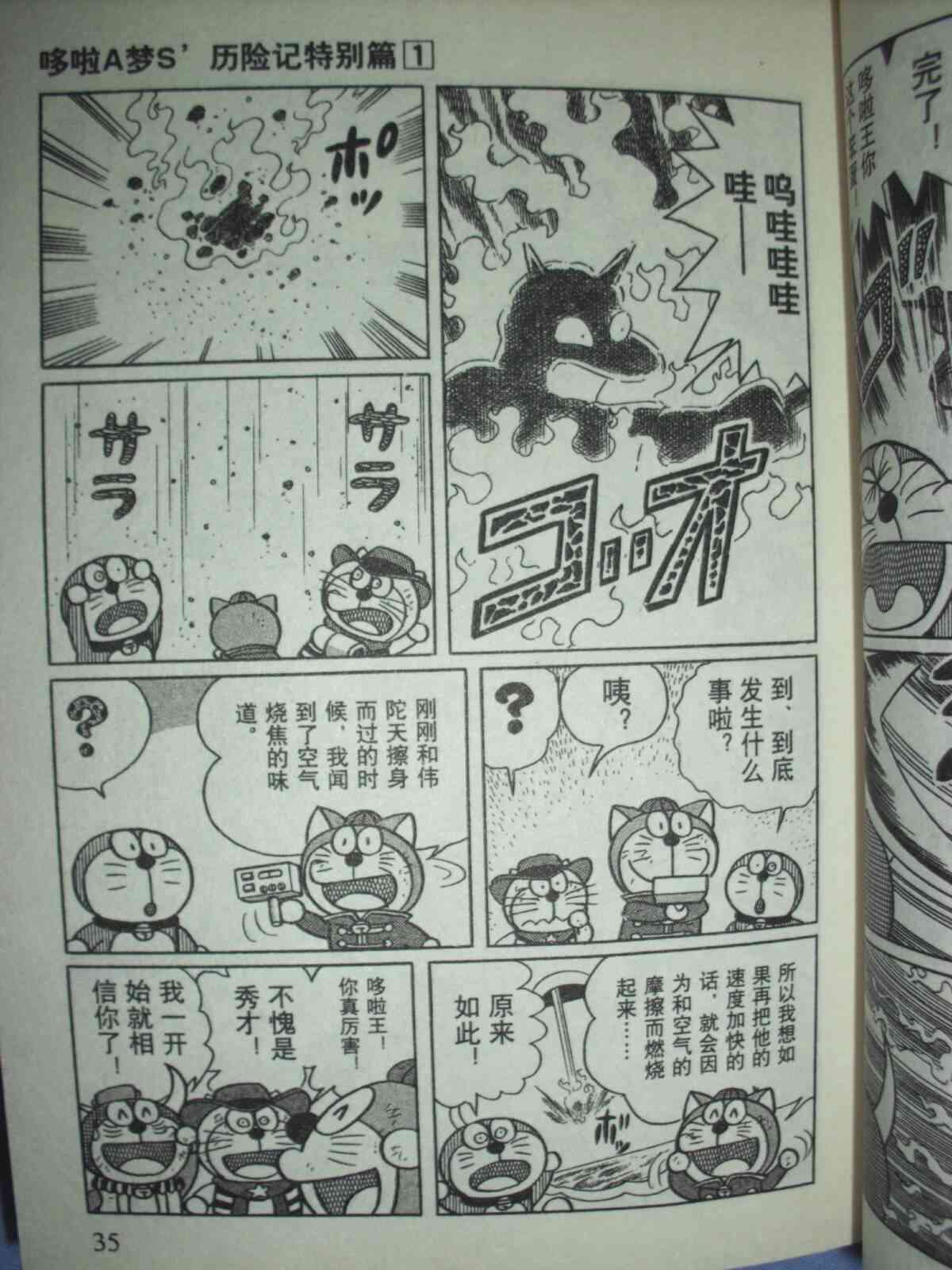 36.jpg