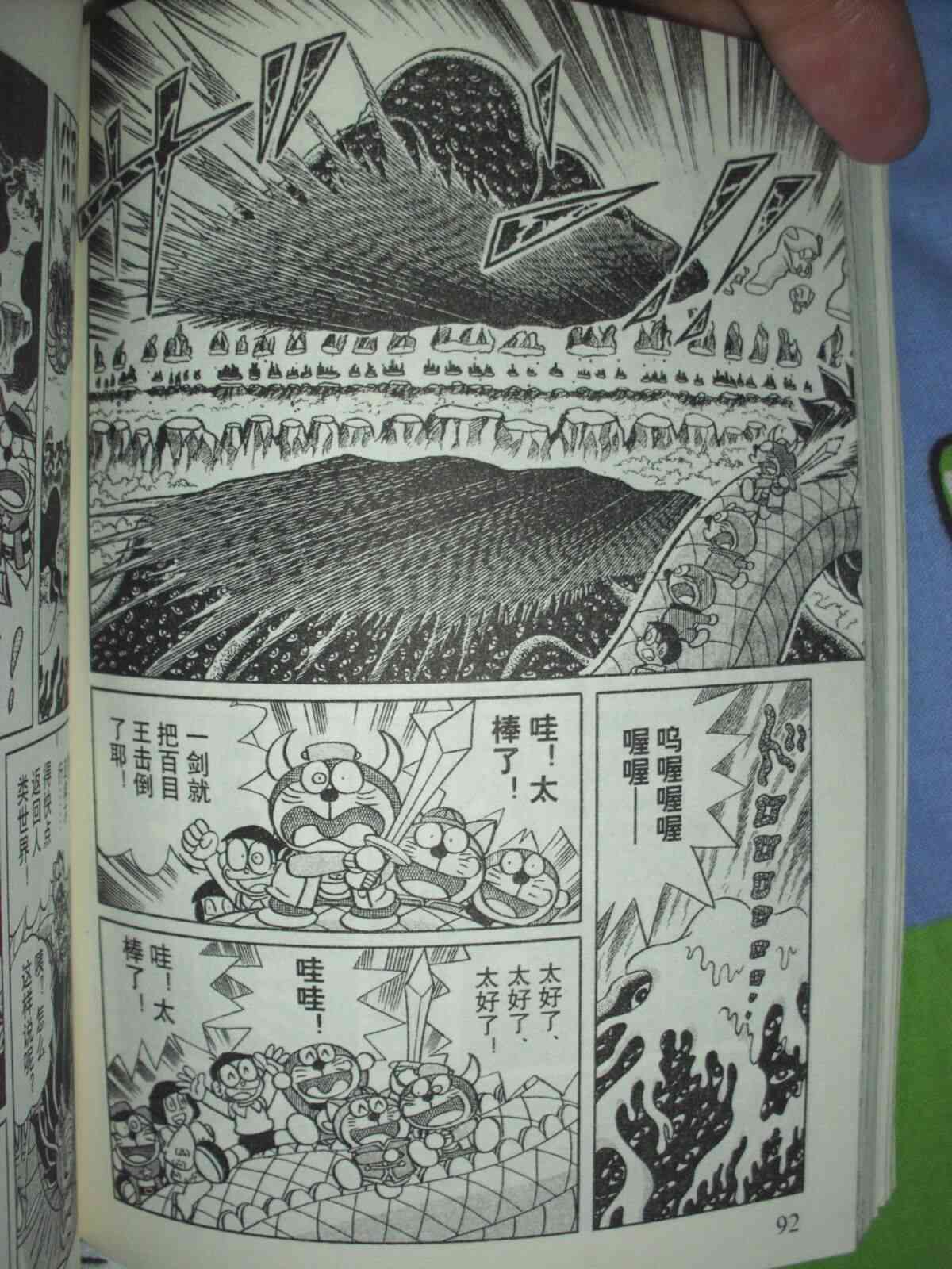 93.jpg