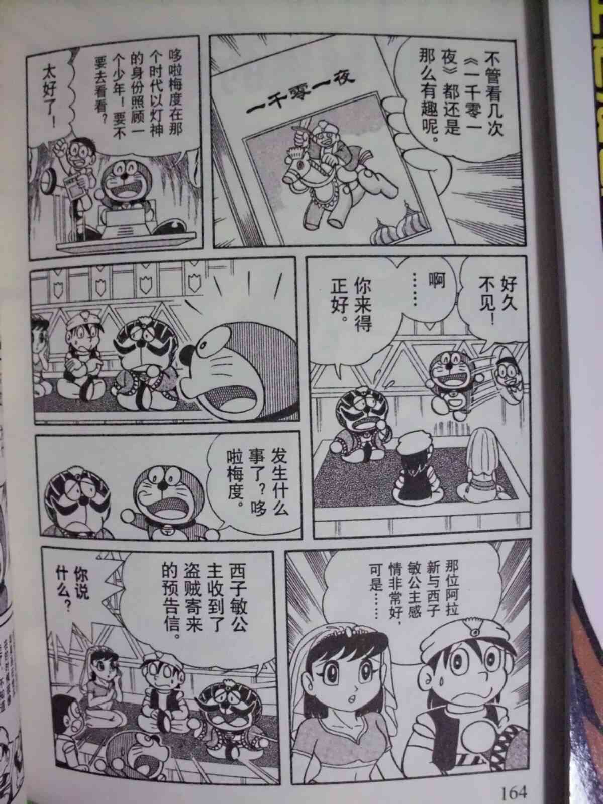 165.jpg