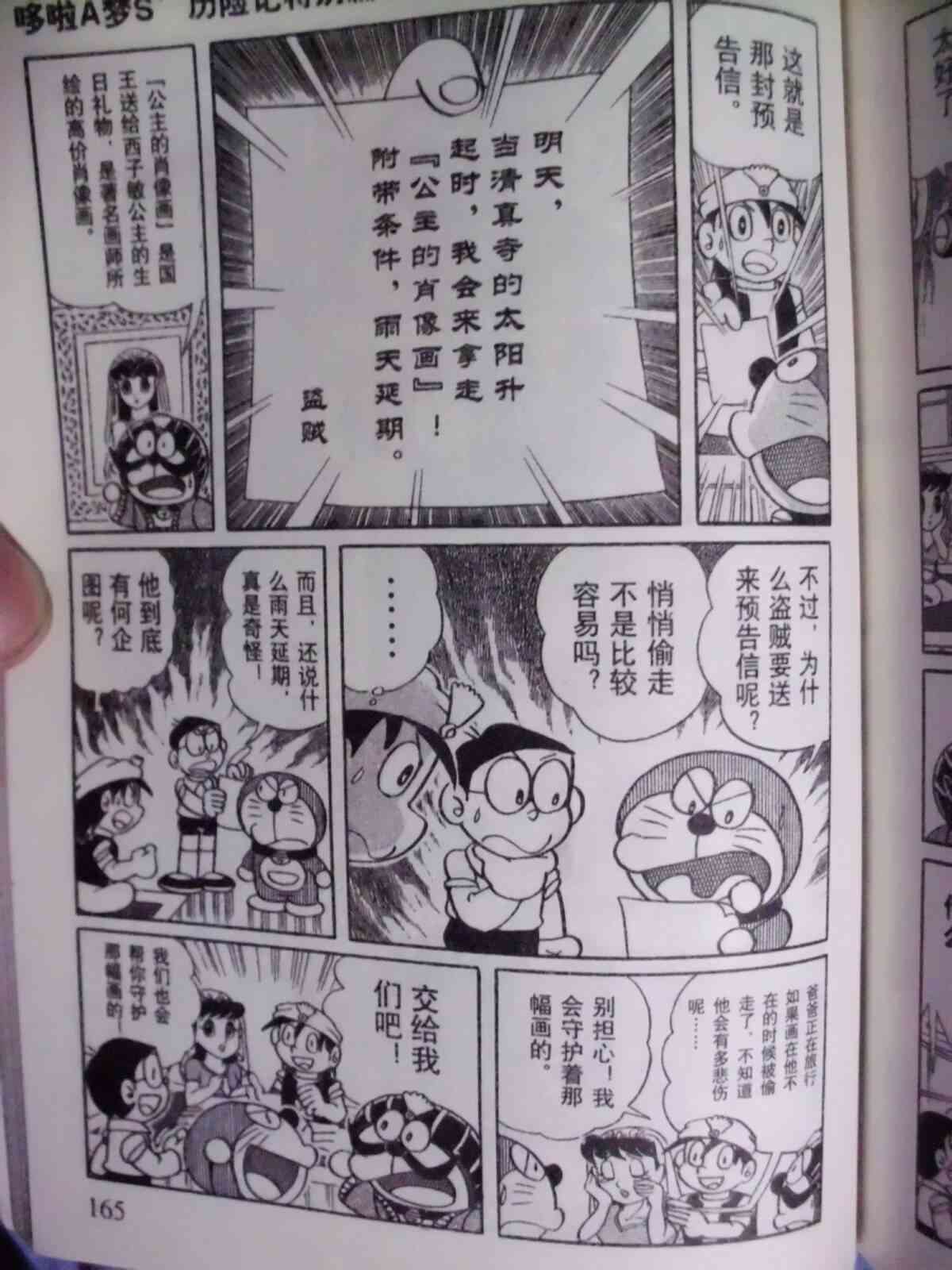 166.jpg