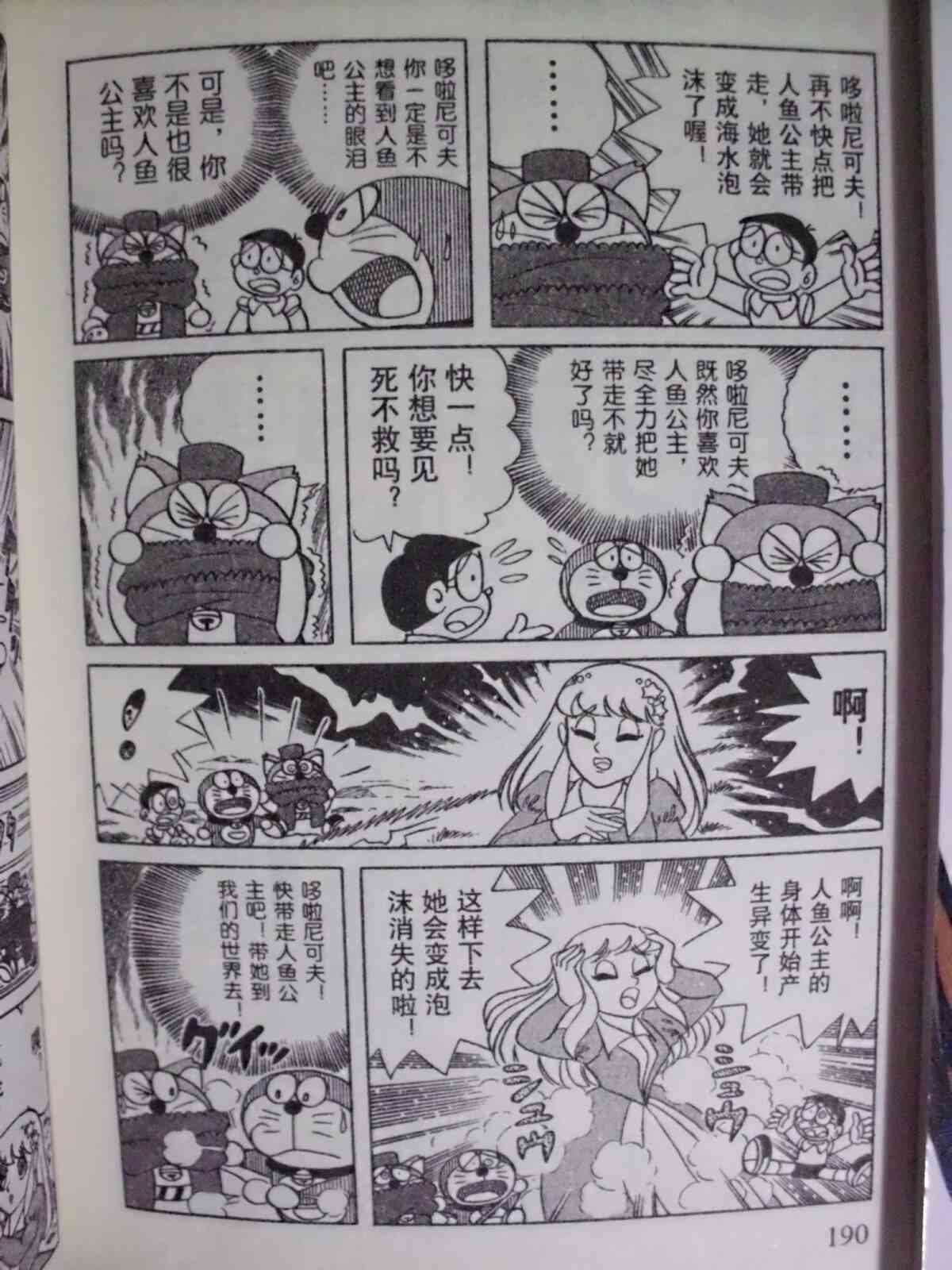191.jpg