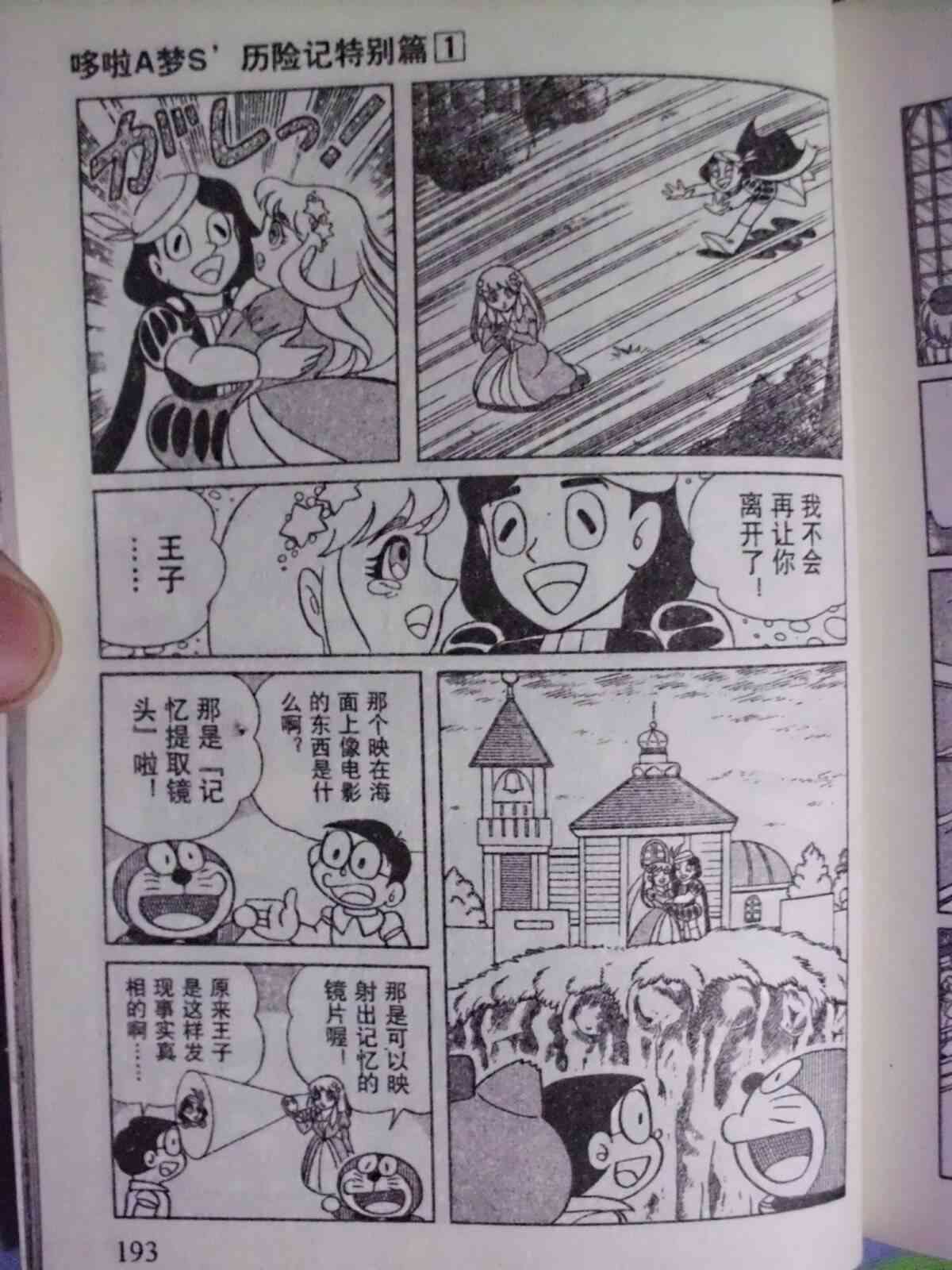 194.jpg