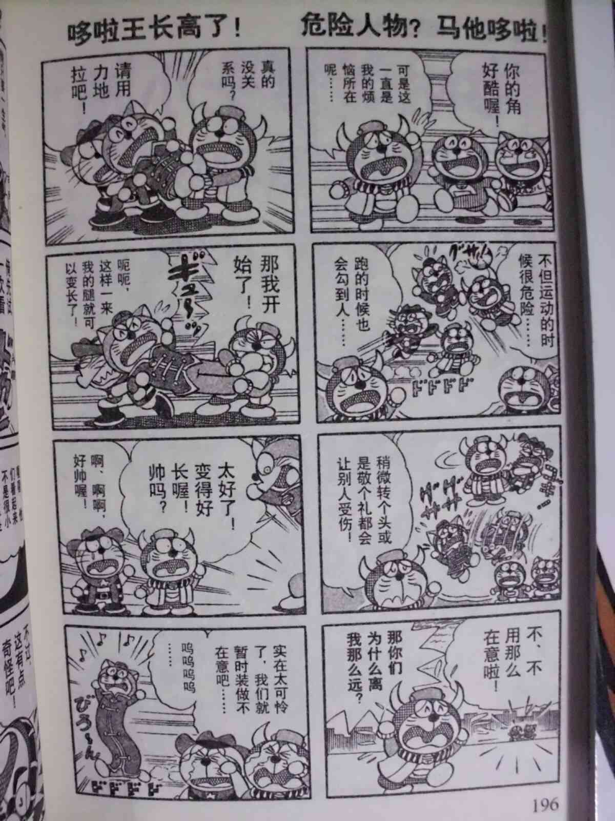 197.jpg