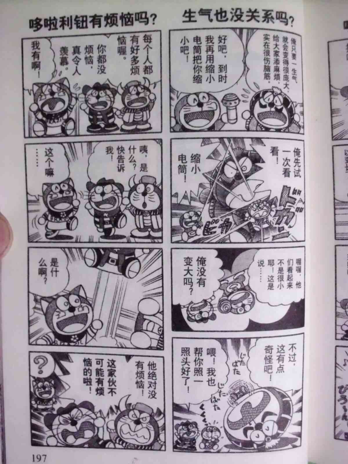 198.jpg