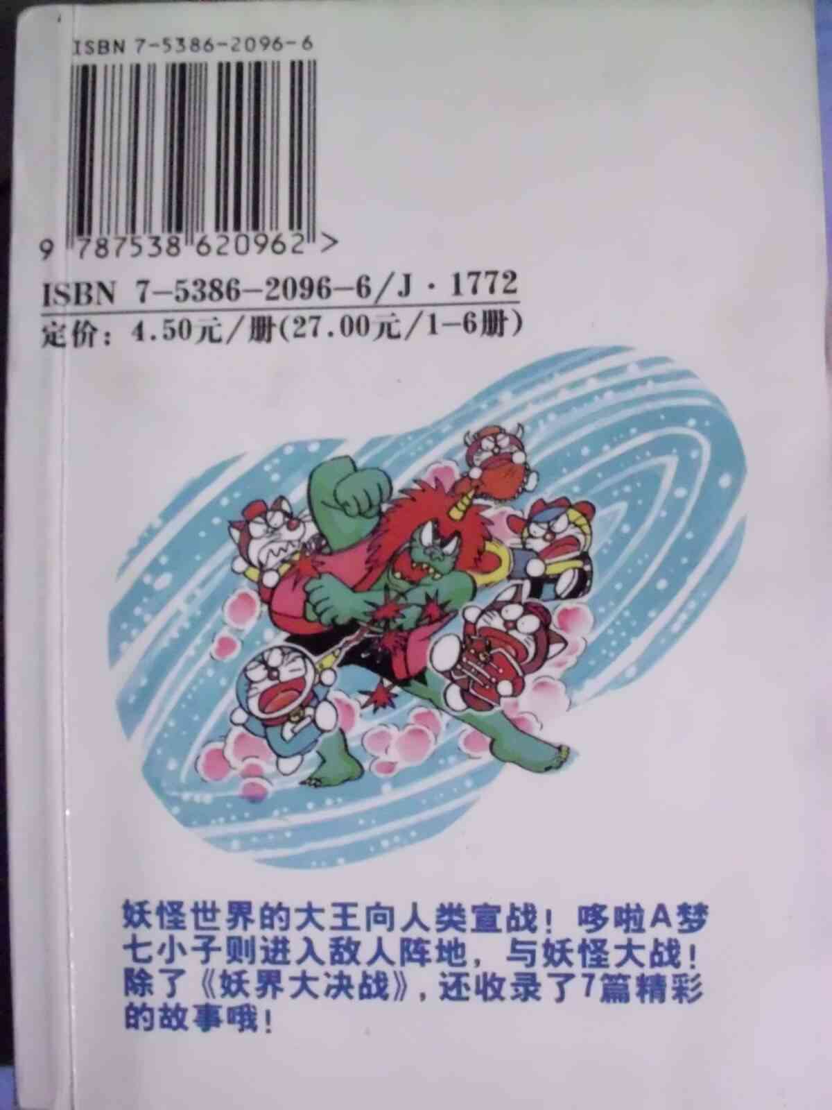 205.jpg