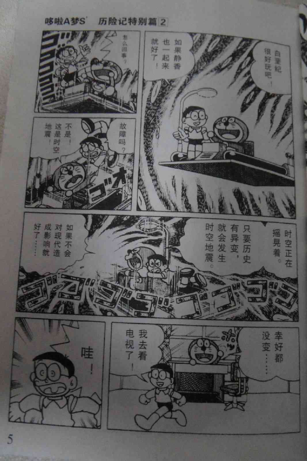 6.jpg