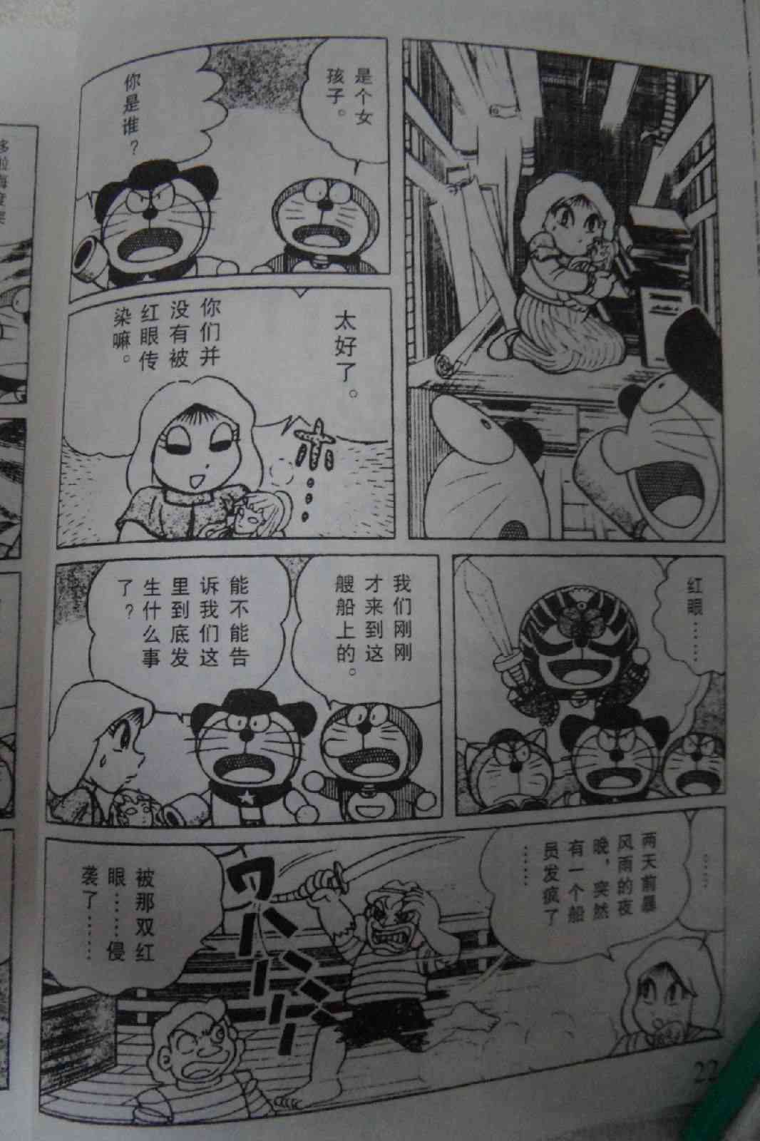 23.jpg
