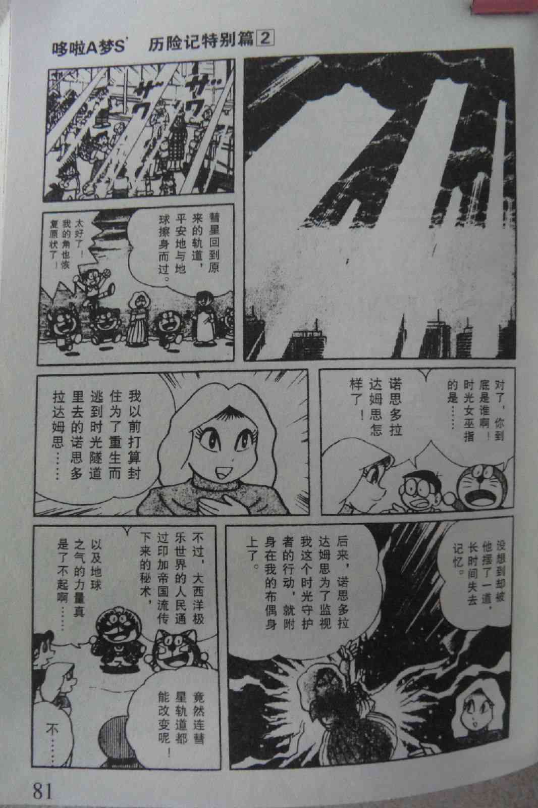 80.jpg