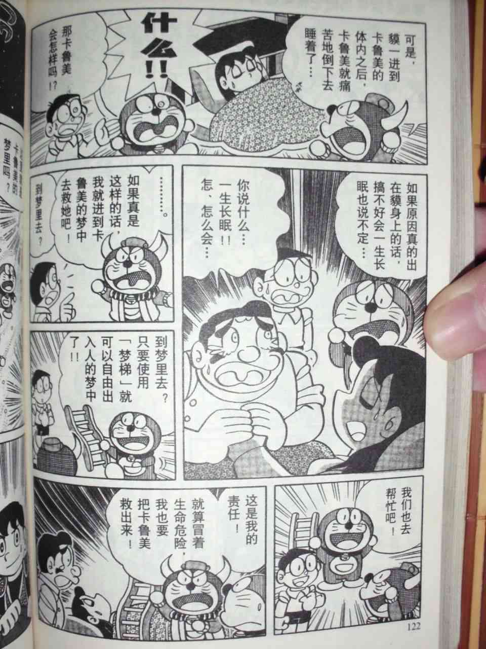 119.jpg
