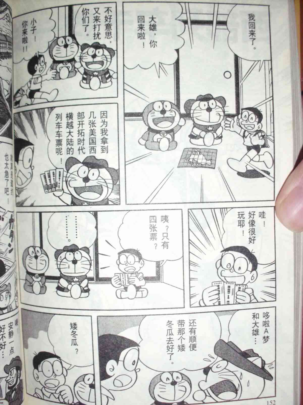 148.jpg