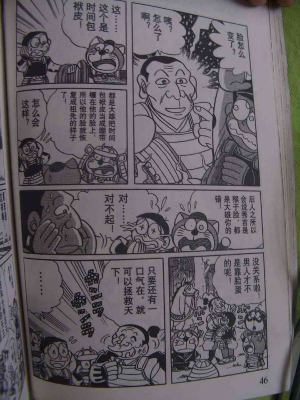 46.jpg