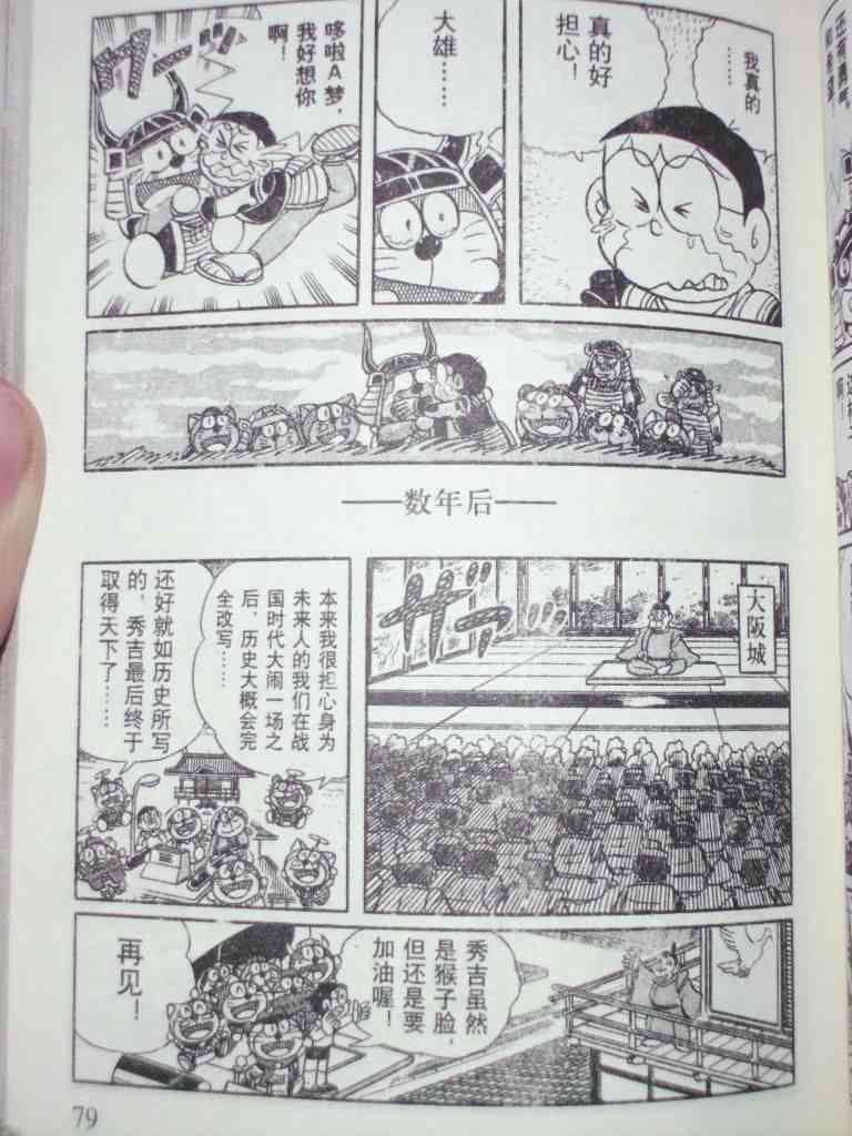 79.jpg