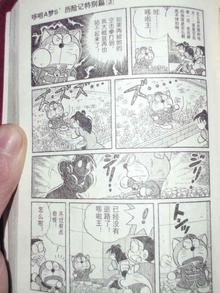 93.jpg