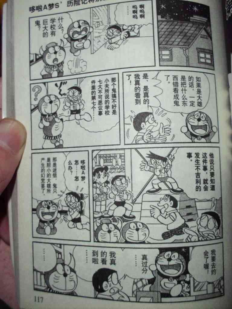 117.jpg