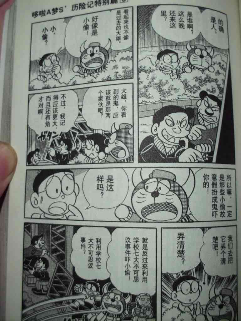 119.jpg