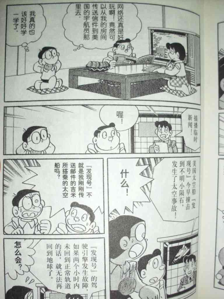 174.jpg