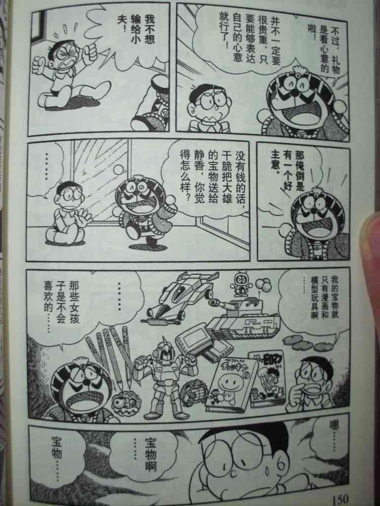 198.jpg