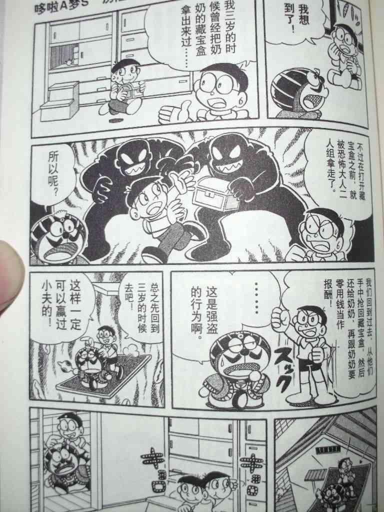 199.jpg