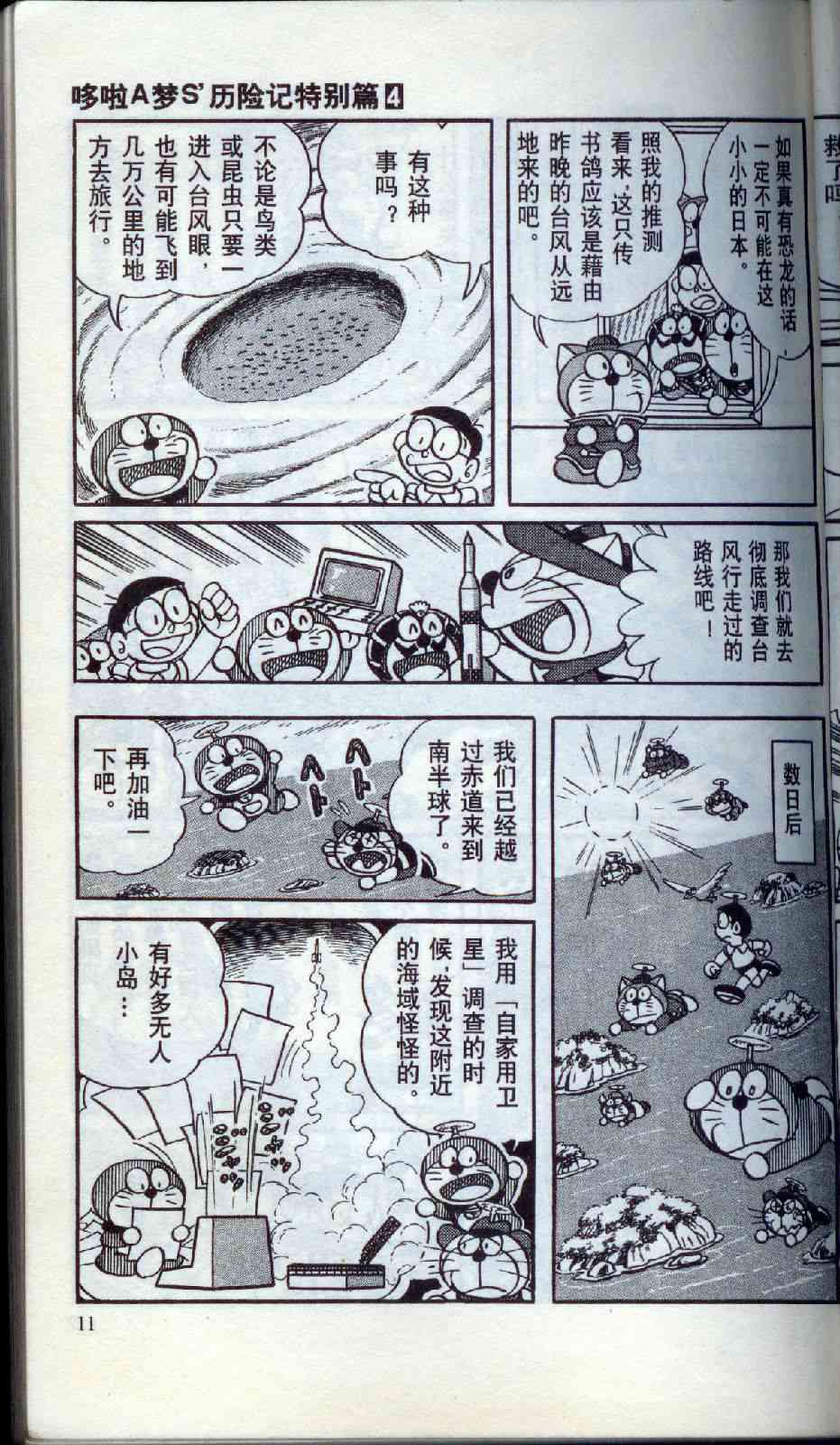 10.jpg
